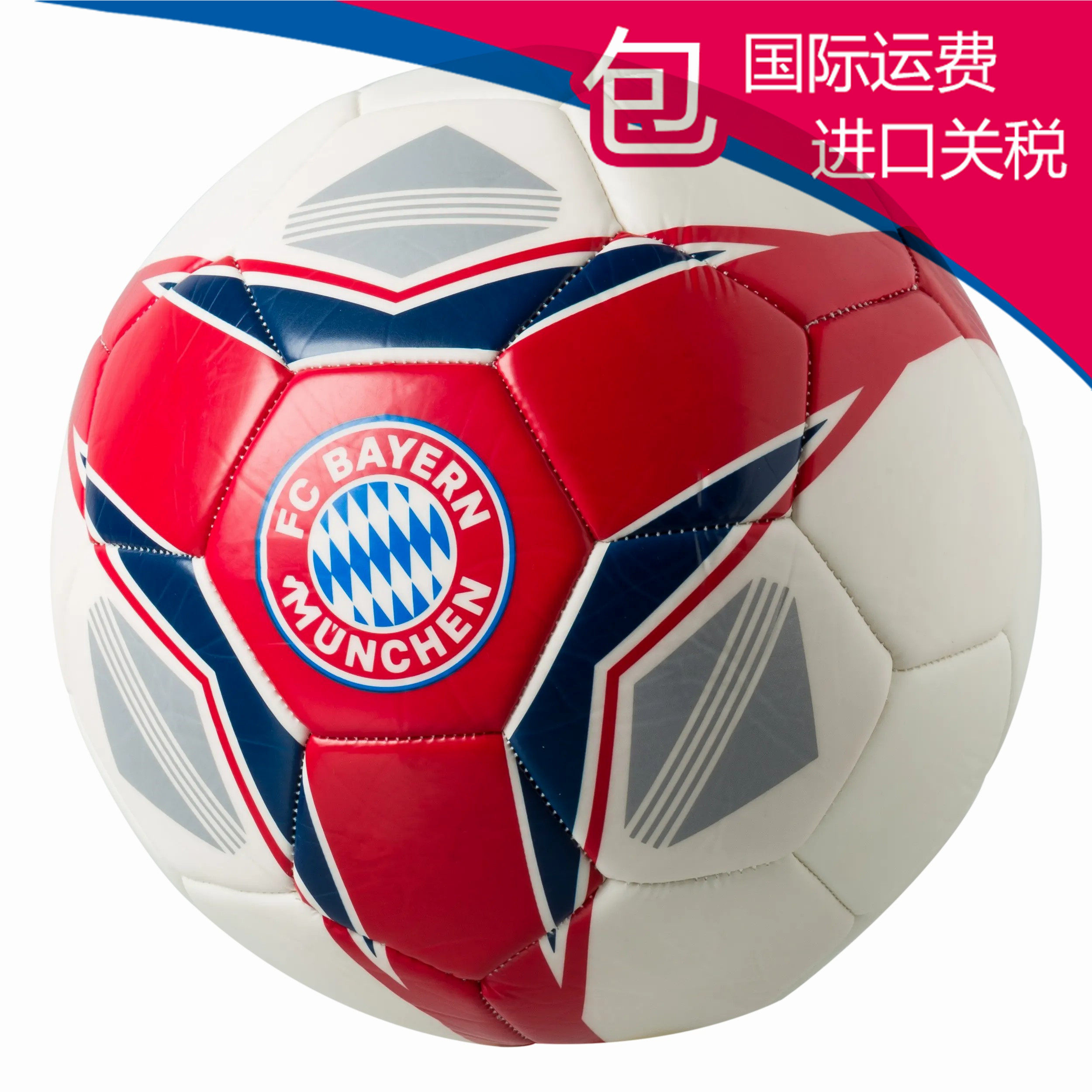 25849 (Pin de Ju) Bayern Munich. Fan Series. The white team trains the football number 5 ball