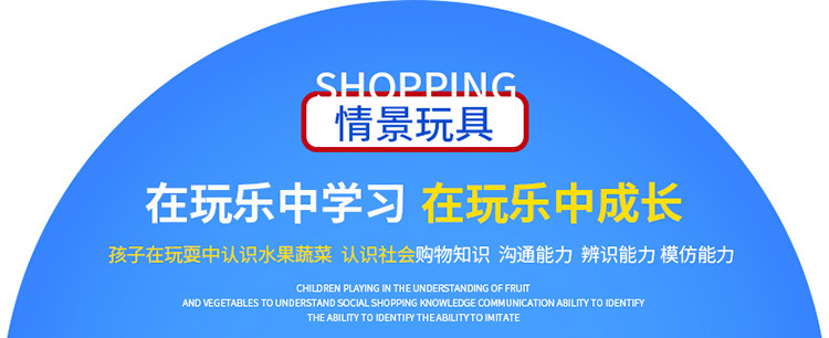 Trẻ em xe đẩy đồ chơi xe đẩy em bé chơi nhà câu đố siêu thị mini mua sắm đồ chơi nam và nữ đồ chơi điều khiển từ xa
