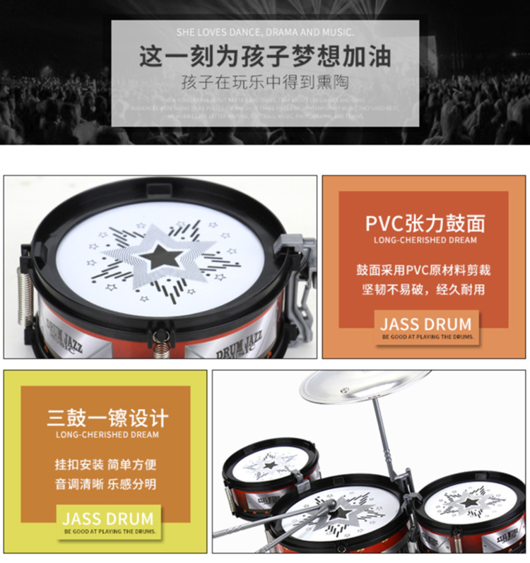 Trống trẻ em âm nhạc đồ chơi giáo dục sớm giác ngộ mô phỏng jazz thực hành trống đánh trống nhạc cụ đồ chơi âm nhạc do choi tre em
