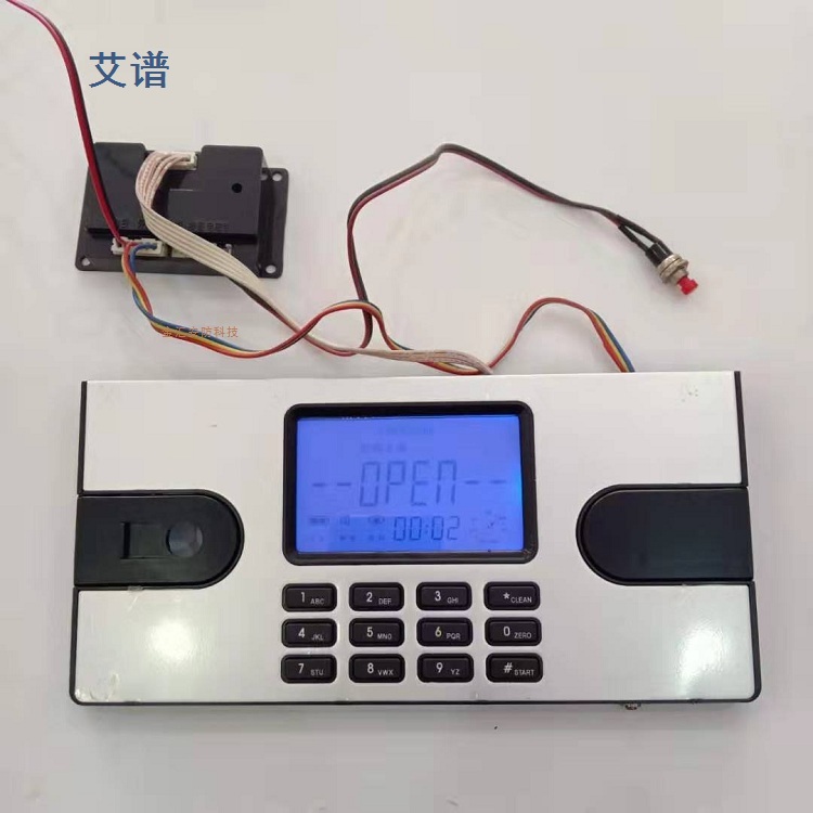 Abe - spectrum Safety Box Panel Panel Circuit board Aipu external power box battery box original accessories