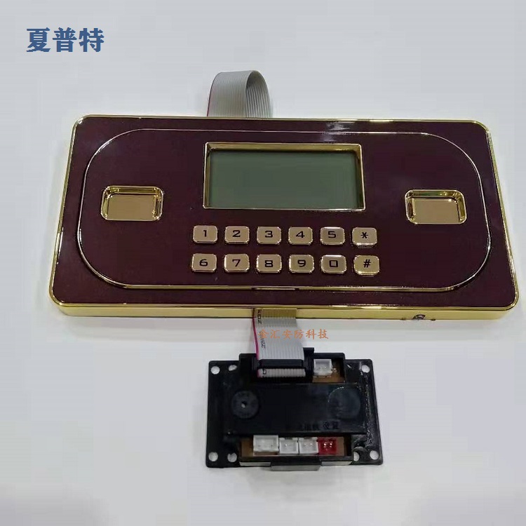 Sharpt Safety Deposit Box Panel Emergency Lock Special Main Lock Case Battery Box Battery Box Accessories