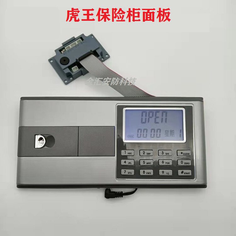 Tiger Wang Safety Cabinet Panel Q B Series Original Circuit Box Battery Box Accessories