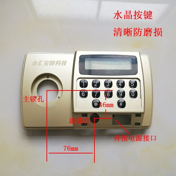 Safety panel Alpha Safety Box Circuit Board Aipu Outside Power Box Accessories