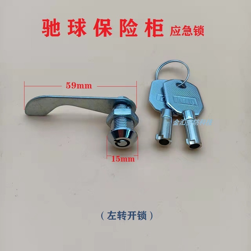 The original Deputy Lock - Black Shark original factory side - lock emergency lock - holding ball accessories