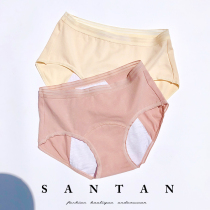Physiological underwear female leakage-proof pure color pure cotton crotch antibacterial trace in summer breathable girl middle waist