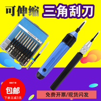 SC8000 BT8001 copper parts deburring BD5010 BT1200 triangular scraper SC1000 SC1300