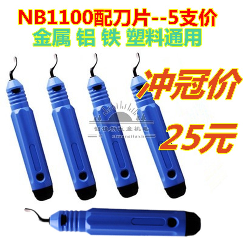 Israel Scraper Plastic Edging Knife to hair Spurs knife Edging Knife Handle Brass Trimmer NB1100