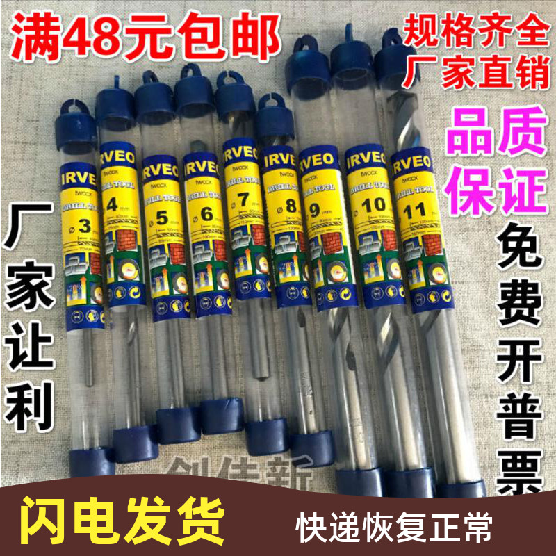 Danish Quality Alloy Drilling Impact Drill Bit Alloy Drilling Cement Drills Inlaid Alloy Cement Drills 3 0-22