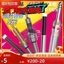 Pegasus Fractionless Medium Rod CNC Non-Magnetic Ceramic Photoelectric Edge Finder High Precision Edge Finder 20-10 4