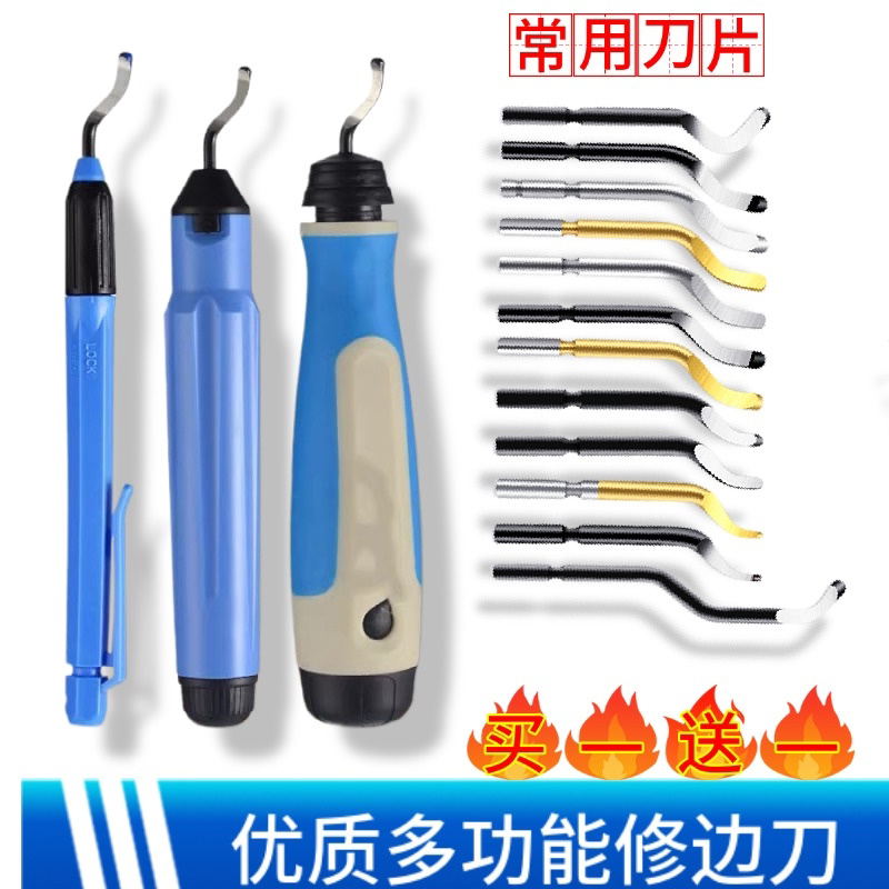 修边达人必备!BS1010修边刀,去毛刺刮腻子样样精通?-刮刀-淘宝好物网