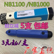 Trimming knife Deburring knife BS1010 handle NB1000 trimming knife Trimming knife NB1100 scraper handle