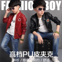 Autumn and winter leather jacket Childrens leather jacket Childrens leather jacket Boys jacket Jacket Motorcycle jacket plus velvet leather jacket Leather jacket