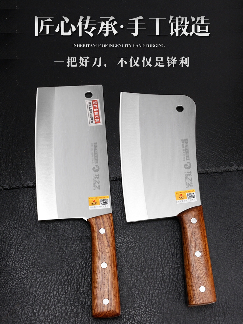 Dragon art kitchen knife Household kitchen set Stainless steel meat cleaver Bone cutter Special bone cutter Chinese slicer