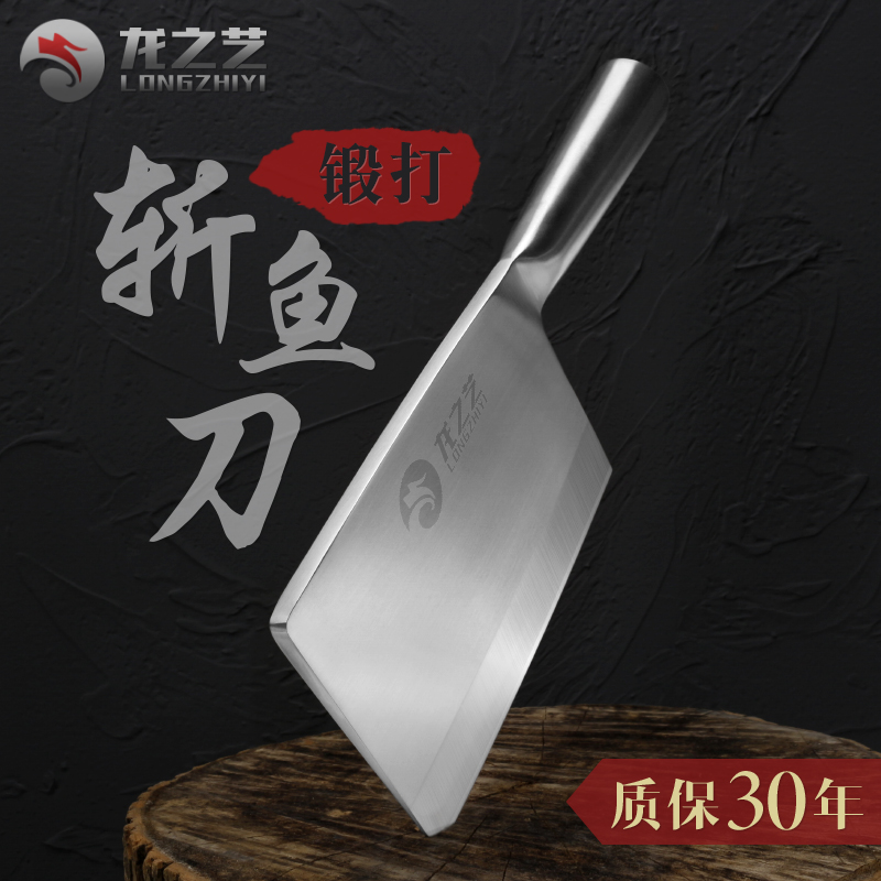 Dragon's art Forging for commercial kill fish Knife Special Knife Open Back Decapitated Chicken Duck Goose Ribs Chopped Fish Knife Caesarean belly cutter