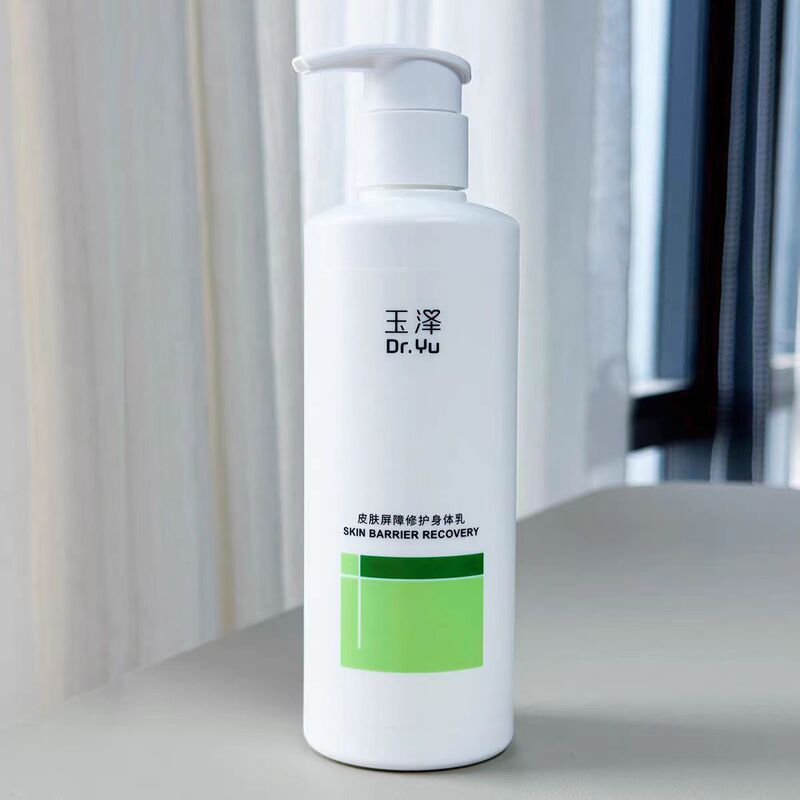 Yuze Skin Barrier Repair Body Lotion 280ml Autumn and Winter Hydrating Moisturizing Sensitive Skin Moisturizer Soothes Dryness Yuze Skin Barrier Repair Body Lotion 280ml Autumn and Winter Hydrating Moisturizing Sensitive Skin Moisturizer Soothes Dryness