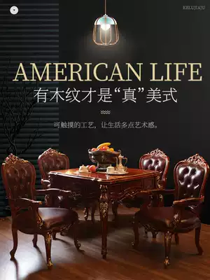 High-end European and American style solid wood mahjong machine automatic household electric mahjong table dining table dual-use integrated mute machine hemp