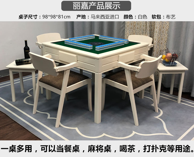 Máy gỗ mạt chược đơn giản hiện đại, bàn máy gia đình tự động sử dụng kép bàn gỗ mạt chược màu gỗ óc chó màu trắng - Các lớp học Mạt chược / Cờ vua / giáo dục giá 1 bộ mạt chược