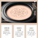 sedell little mushroom kiss beauty cream concealer mushroom air cushion BB cream hydrating moisturizing foundation makeup