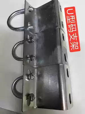 U-type code frame U-shaped screw bracket U-shaped code frame outer wall Z-type bracket pipe bracket Z-shaped bracket 1 inch