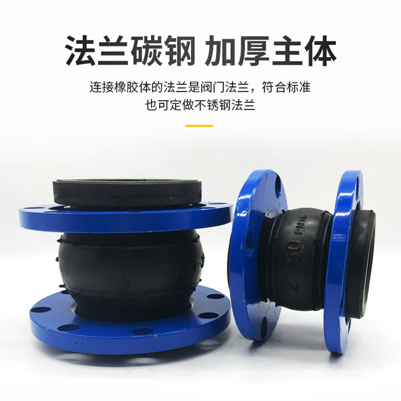 Flexure rubber soft joint flange soft connection pipe telescopic shock absorbing rubber flange soft pick up DN150