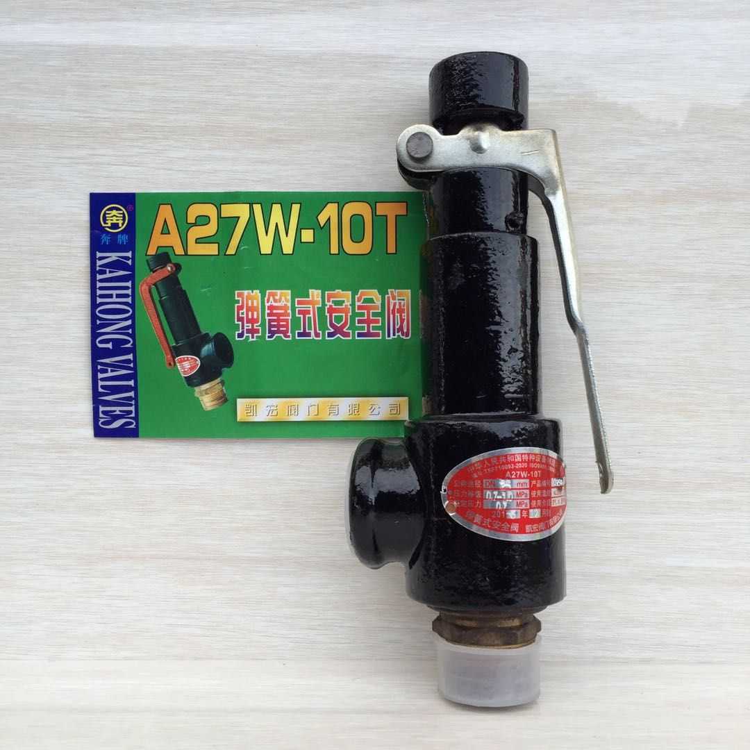 A27W-10T safety valve for A27W-10T wire buckle