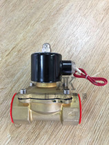 2W water screw solenoid valve full copper solenoid valve two-position two-way solenoid valve DN15 20 25 32 40 50