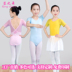 quần áo khiêu vũ mới cho trẻ em quần áo đào tạo ngắn tay trẻ em khiêu vũ Trung Quốc thử nghiệm cấp dính liền của trẻ em múa ba lê váy mùa hè. 