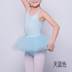 khiêu vũ váy cô gái xốp trẻ em váy trẻ em gái hiệu suất ròng sợi váy váy Trung Quốc khiêu vũ công chúa váy mùa hè. 