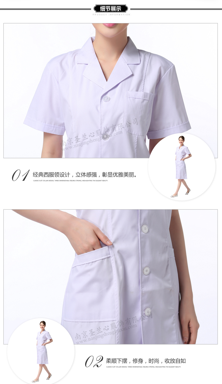 Tenue infirmière - Ref 1867534 Image 13