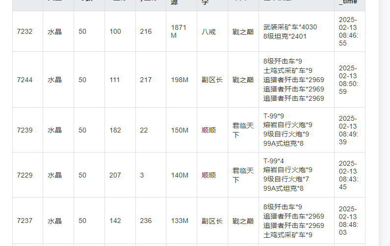 手机模拟器网页版入口在哪里可以找到？