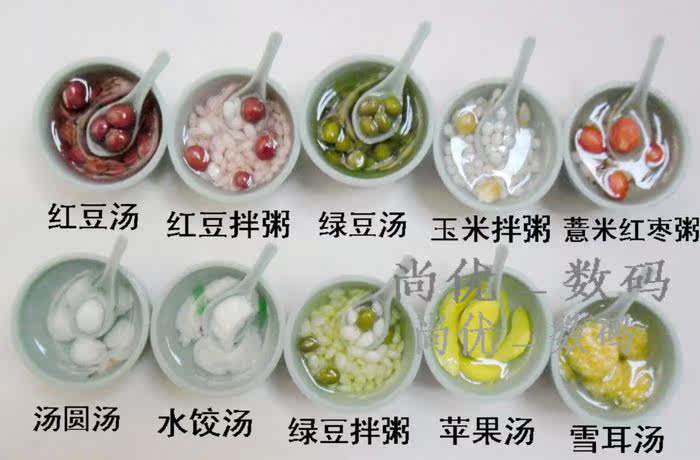 Connecteur pour téléphone portable - Ref 317866 Image 19