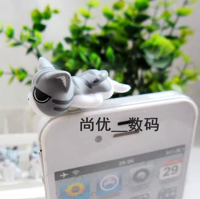 Connecteur pour téléphone portable - Ref 322062 Image 37