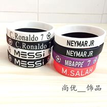 Football World Cup Team Hand Ring Mbappe Messi C Ronneymar Salah Stars Fans Gifts