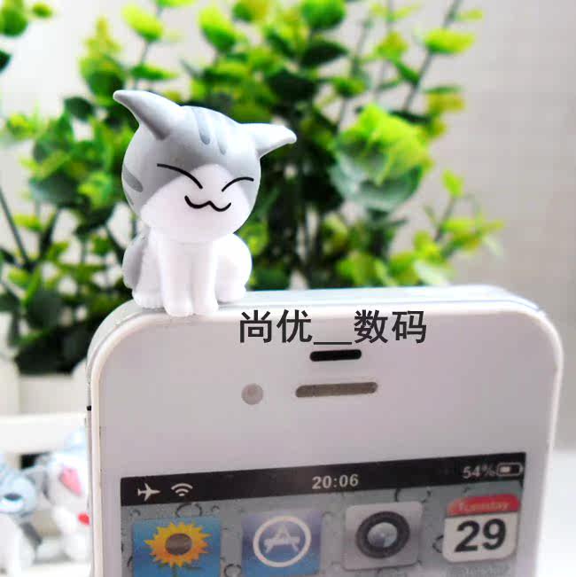 Connecteur pour téléphone portable - Ref 322062 Image 34