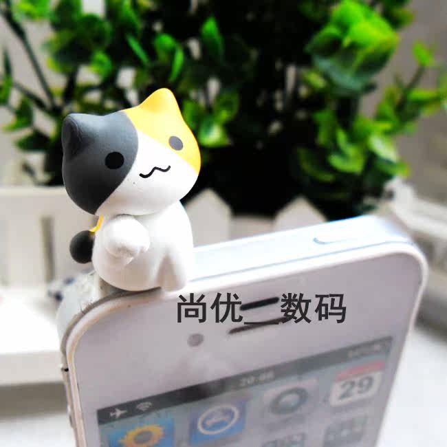 Connecteur pour téléphone portable - Ref 322062 Image 8