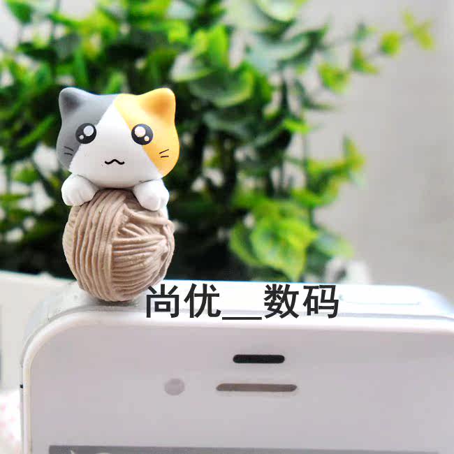 Connecteur pour téléphone portable - Ref 322062 Image 28