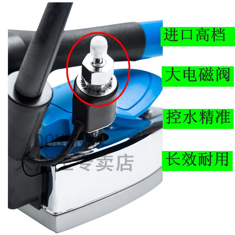  Blue Helen Hb-020 Suspension Bucket Household Electric Iron Industrial Double Steam Room Bottle Steam Iron