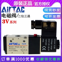 Yadeke two-position three-way solenoid valve 3V110-06 3V210-08 3V310-10NC NO 220V24V