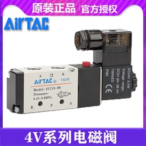 Original Yade pneumatic electromagnetic control valve 24V 4V210-08 06 4V310-10 410-15 220V