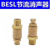 Yadke pneumatic solenoid valve exhaust adjustable throttle muffler BESL01 02 03 04 06