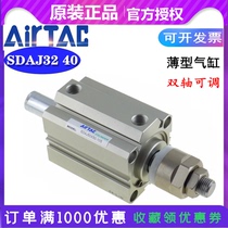 Yadke dual-shaft stroke adjustable cylinder SDAJ32 40X10X20X30X40X50-10 20 30SB