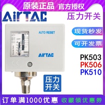 Spot original Yade electric mechanical pressure switch controller PK503 PK506 PK510