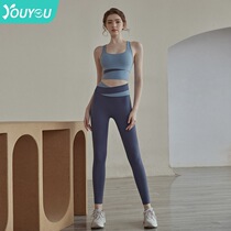 Yoga clothing suit for women spring and summer new fashion simple professional sports tight vest breathable running fitness