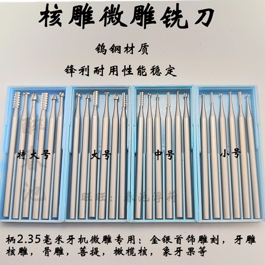 2 35 shank micro-sculpted knife Jewelry Engraving Knife Germany Imported Tungsten Steel Milling Cutter Olive Walnut Wood Carved and Porcelain Tools