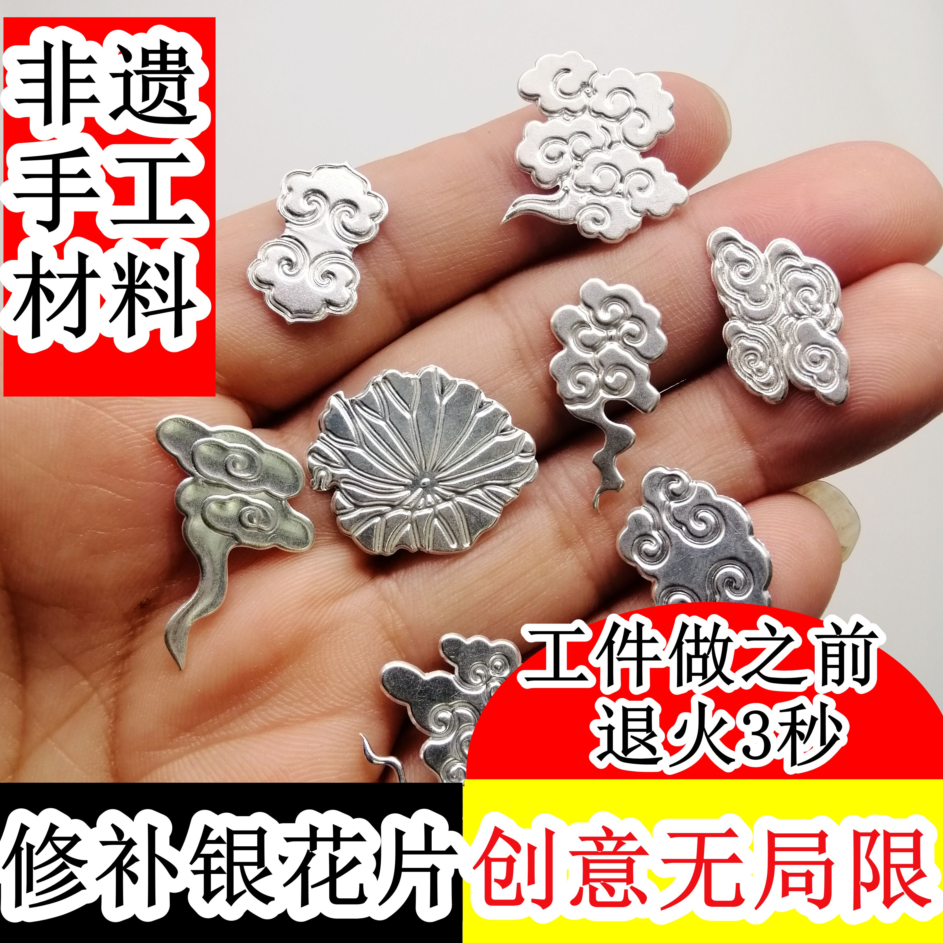 Porcelain Repair Tool Porcelain Repair material Ileum Silver Flower Pure Silver curium Nail Wrapping with Inlaid Purple Sand Pot porcelain nail