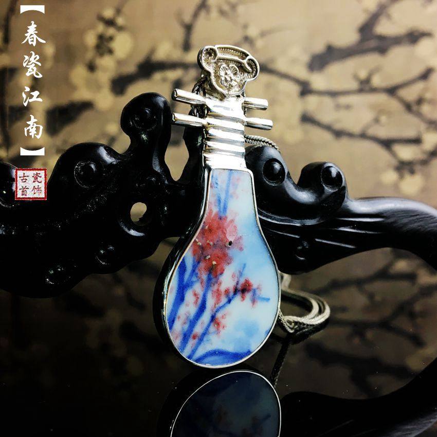 旗袍首饰古典手工青花古瓷首饰官窑项坠民族银饰琵琶吊坠文艺项链