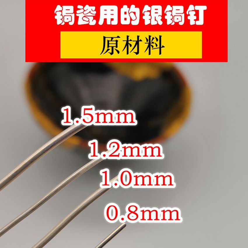 Porcelain repair tools saw-baked porcelain nails straight nails sterling silver wire jewelry pearl accessories diy handmade material earrings