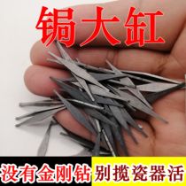 Oiled water replenishing cylinder large porcelain cylinder crack curium nail curium Porcelain Tool Big Iron Nail Curium Large Vat Lotus Flower Vat Yard Fish Tank Repair