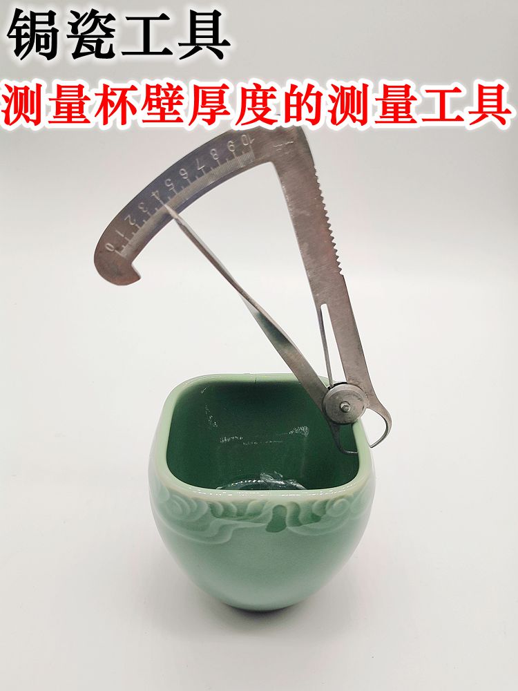 Công cụ tráng men nhựa vernier caliper Độ chính xác cao Công cụ đo độ sâu caliper nhỏ 150mm 锔 - Dụng cụ cầm tay kìm bấm cos pin
