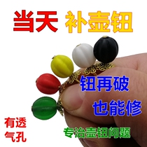 Purple Sand Pot Lid Button Teapot Cover Pearl Repair Repair Ovens Porcelain Gold Ware Tea Set Accessories Porcelain Cap Top Pearl Holding Hands